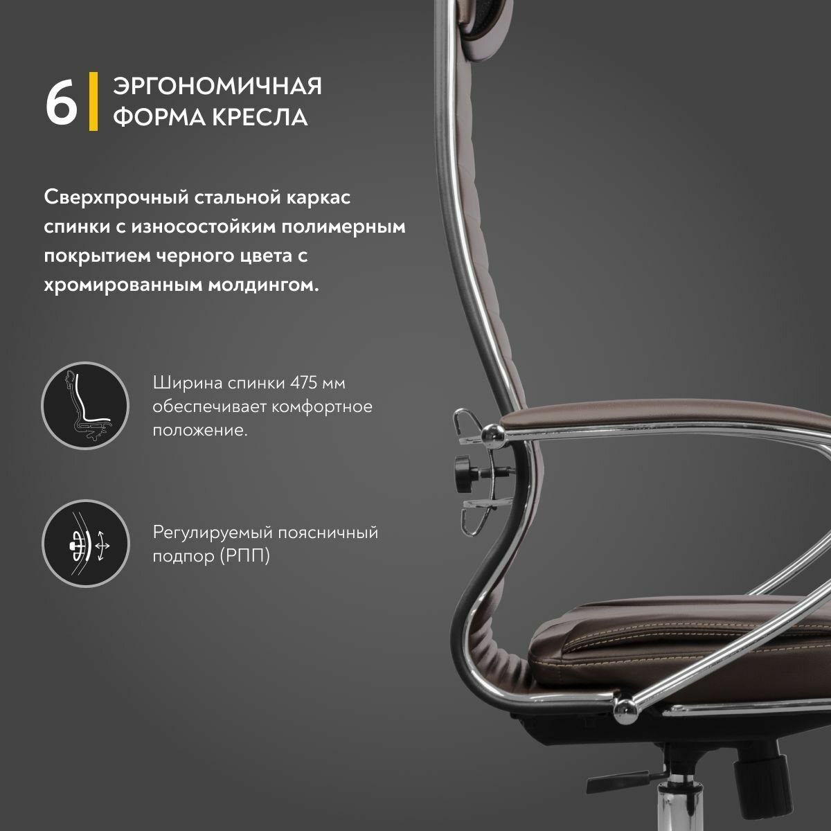 Кресло офисное МЕТТА - фото №3