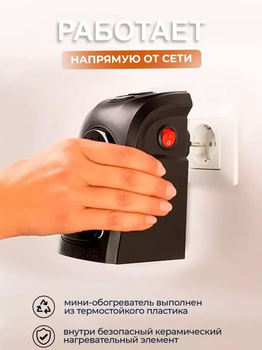 Тепловентиляторы Обогреватель Тепловентилятор