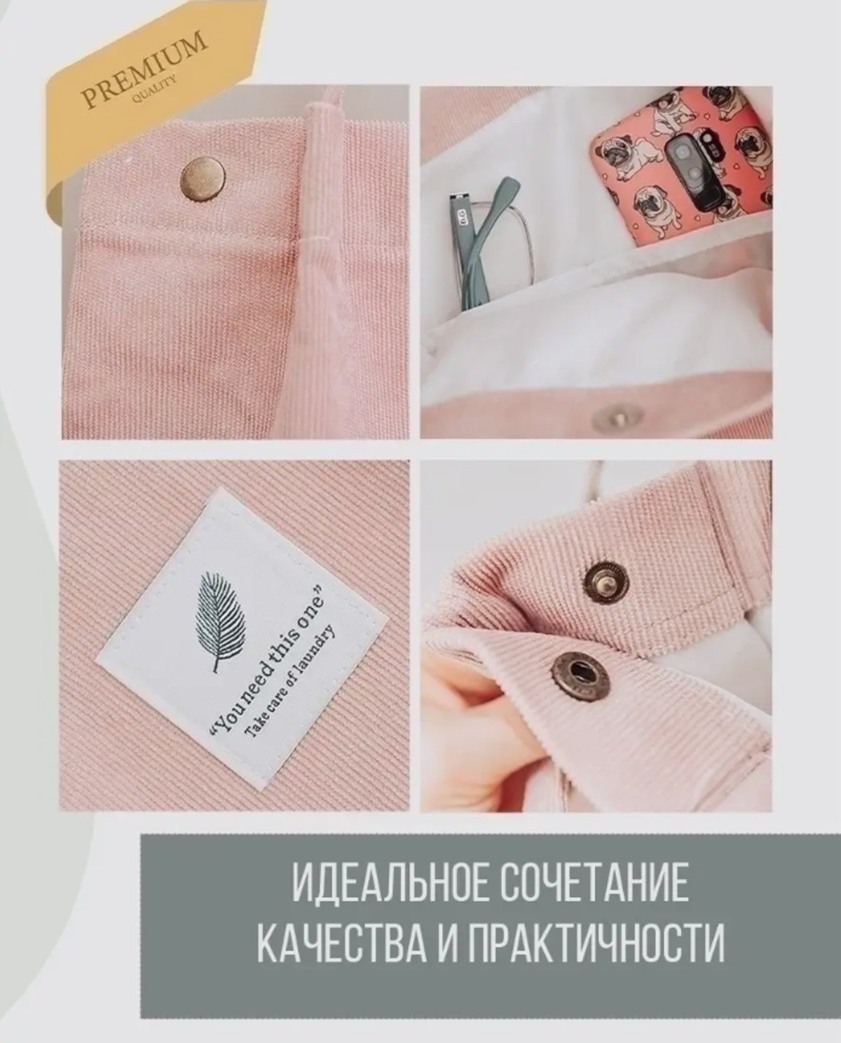 Сумка шоппер , фактура бархатистая, розовый — фото 1