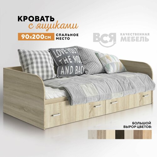 Кровать с ящиками спальное место 2х09 сонома 47300₽