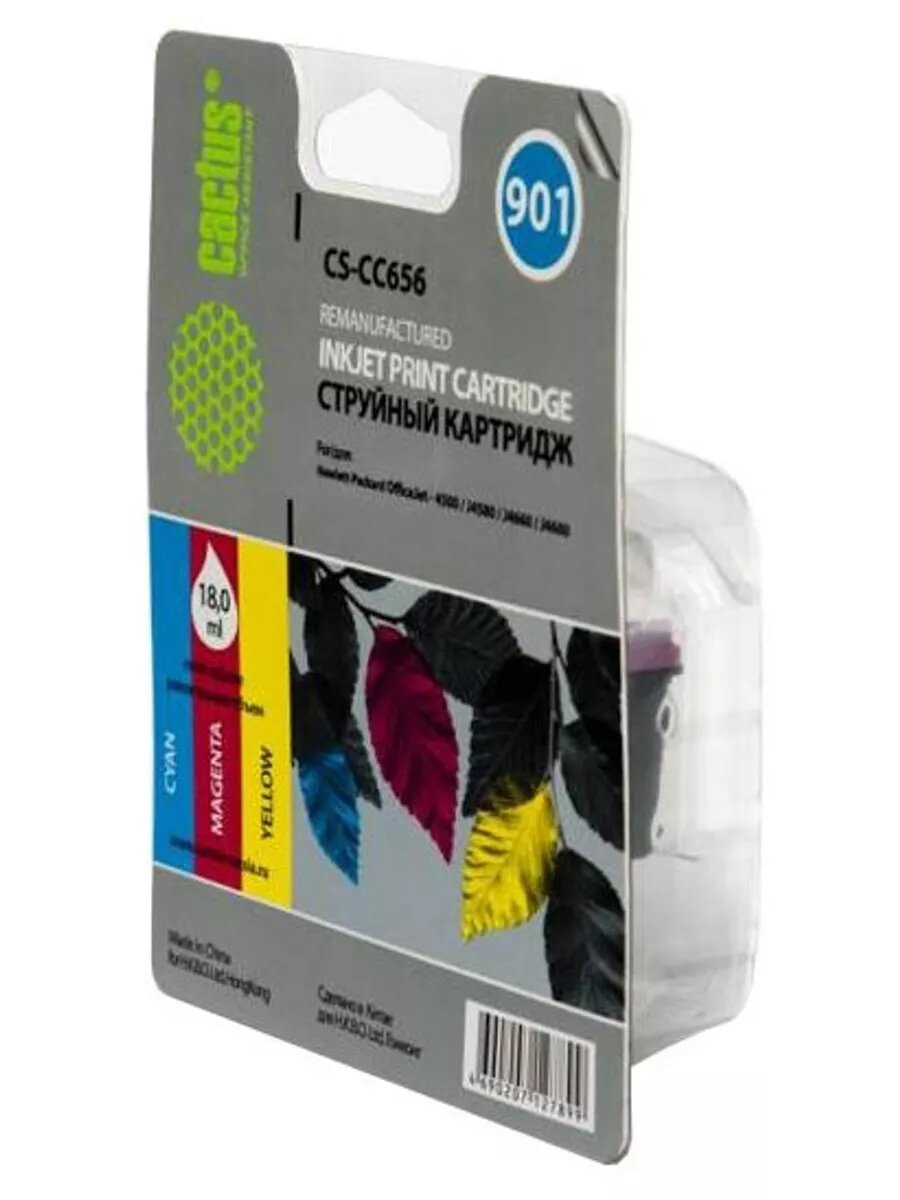 Картридж Cactus CS-CC656 №901 для HP OfficeJet 4500/J4580/J4660/J4680 цветной - фото №13
