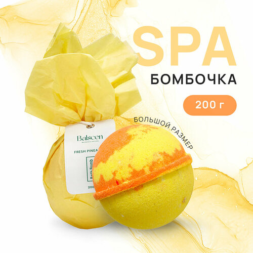 Бомбочка для ванны Balscen 