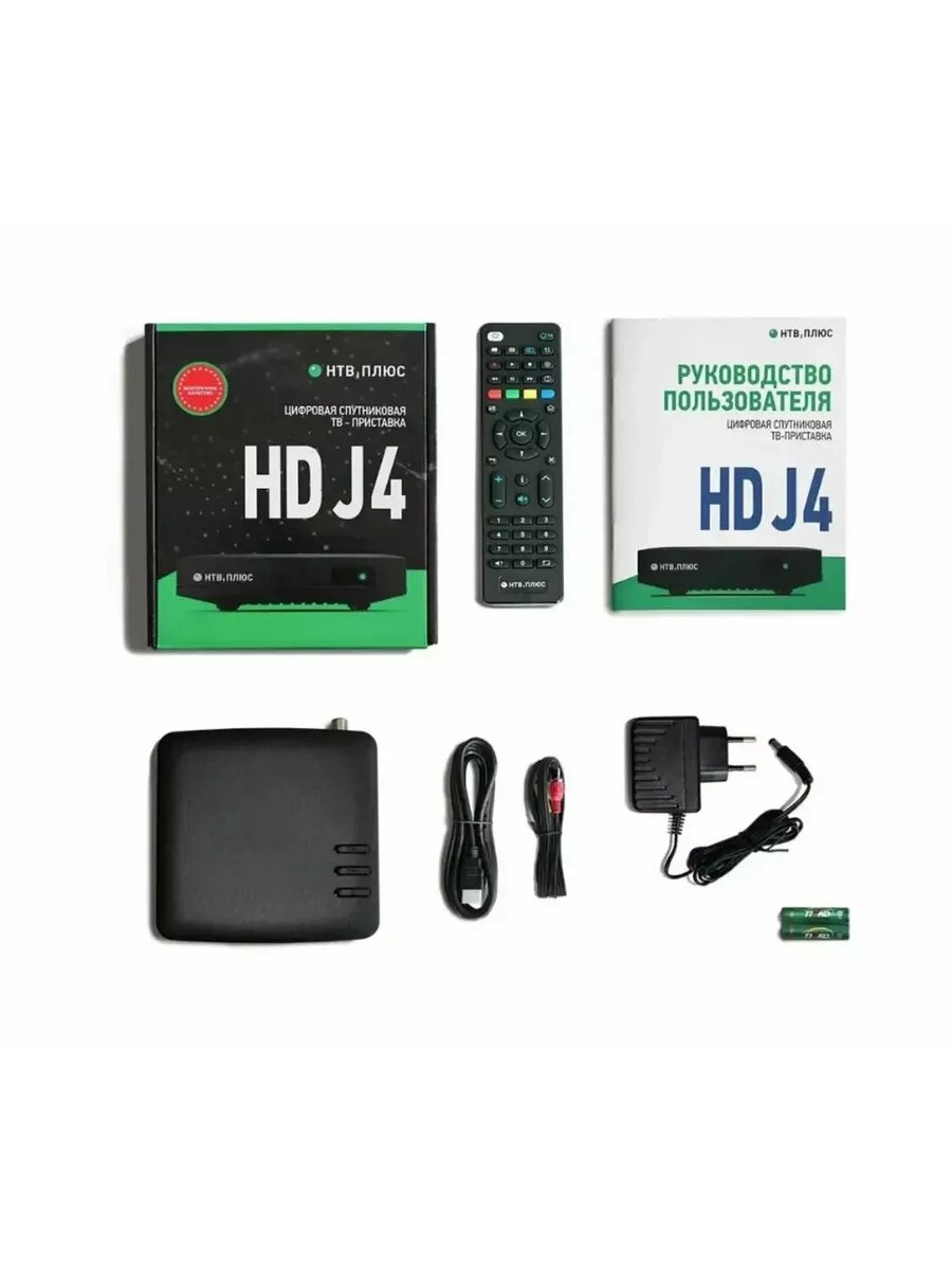 Спутниковый ресивер НТВ+ HD J4 (бескарточный + абонентский договор)