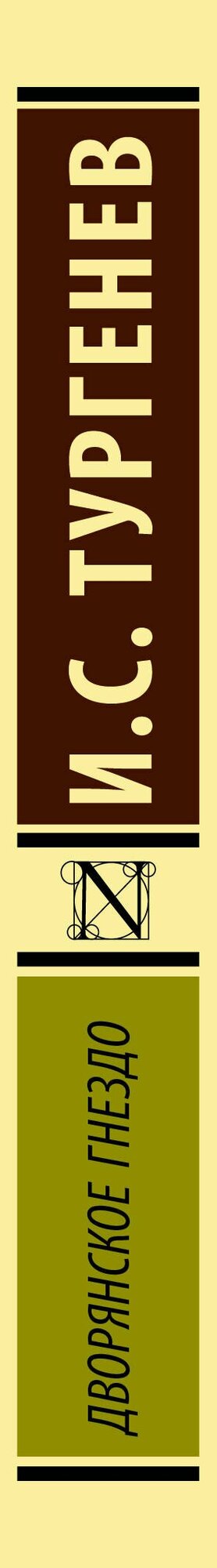 Дворянское гнездо — фото 1