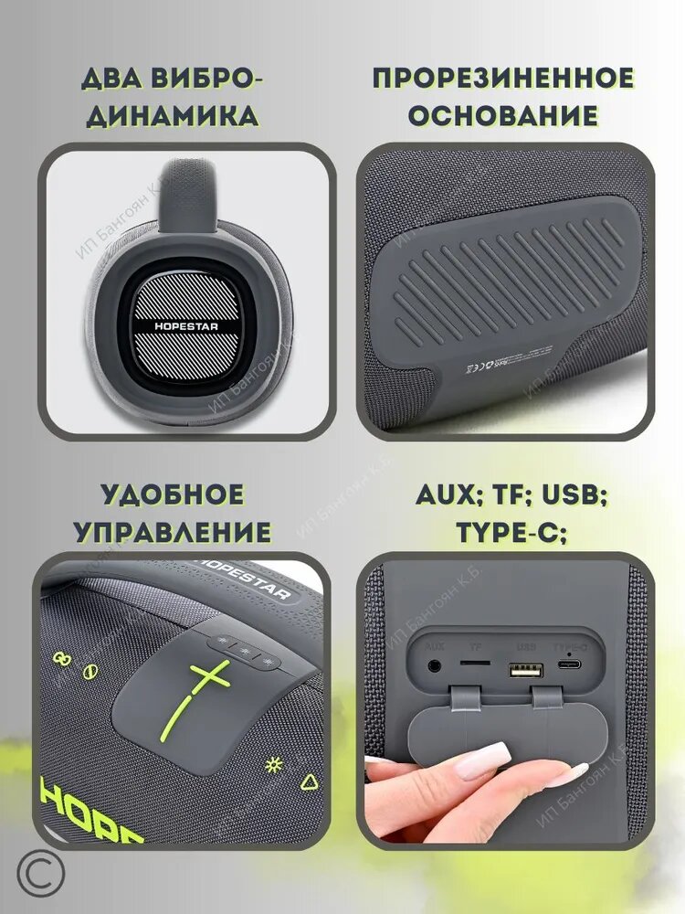 Портативная беспроводная колонка Hopestar A65 300W с микрофоном, 30000 мАч / bluetooth 5.3 подключение — фото 1