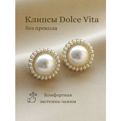 Серьги клипсы Dolce far niente, жемчуг имитация, размер 18 мм, белый