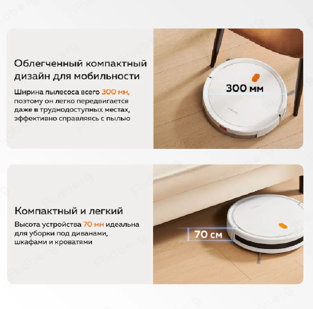 Робот-пылесос Xiaomi Robot Vacuum E5 2000Pa, черный, управление со смартфона, 2.6 кг — фото 1