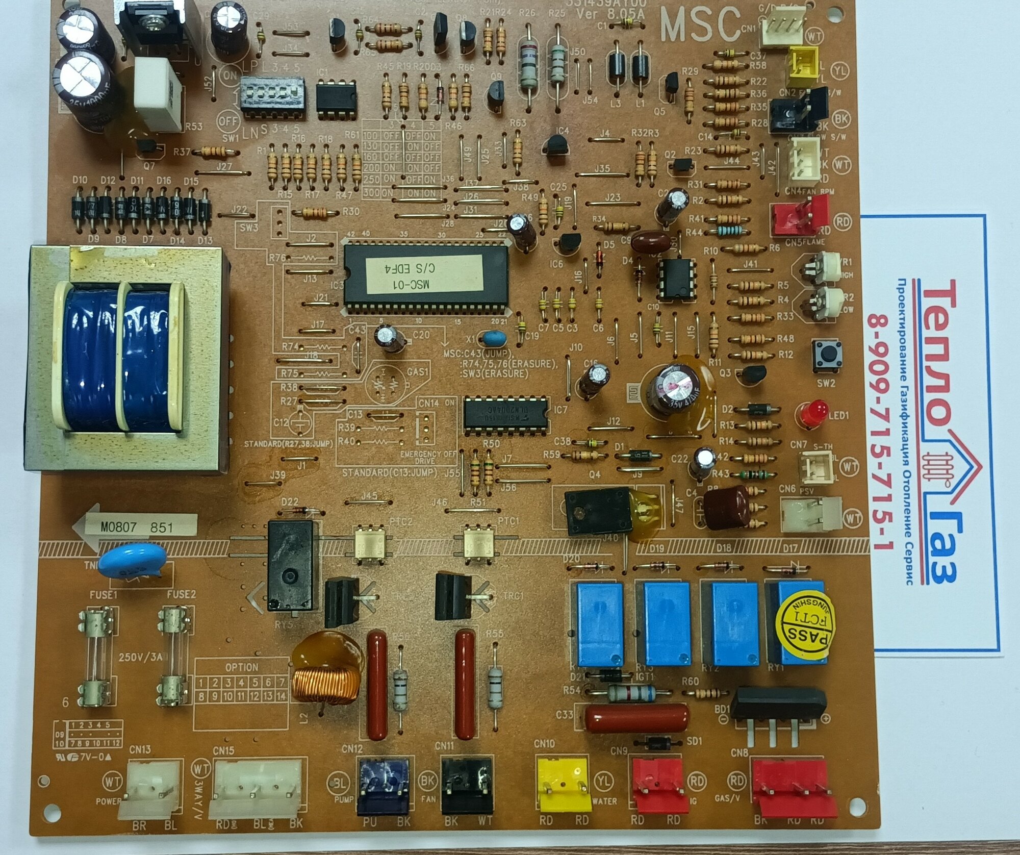 Плата управления котла Daewoo MSC (арт. 331439AY00 Ver 8.05A)