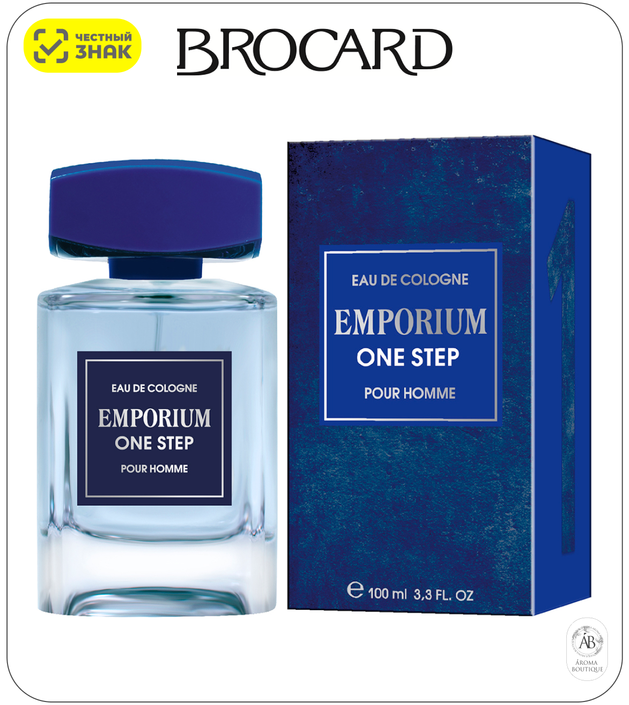 Одеколон Брокард Уан Стэп "One Step", Eau de cologne, 100 мл