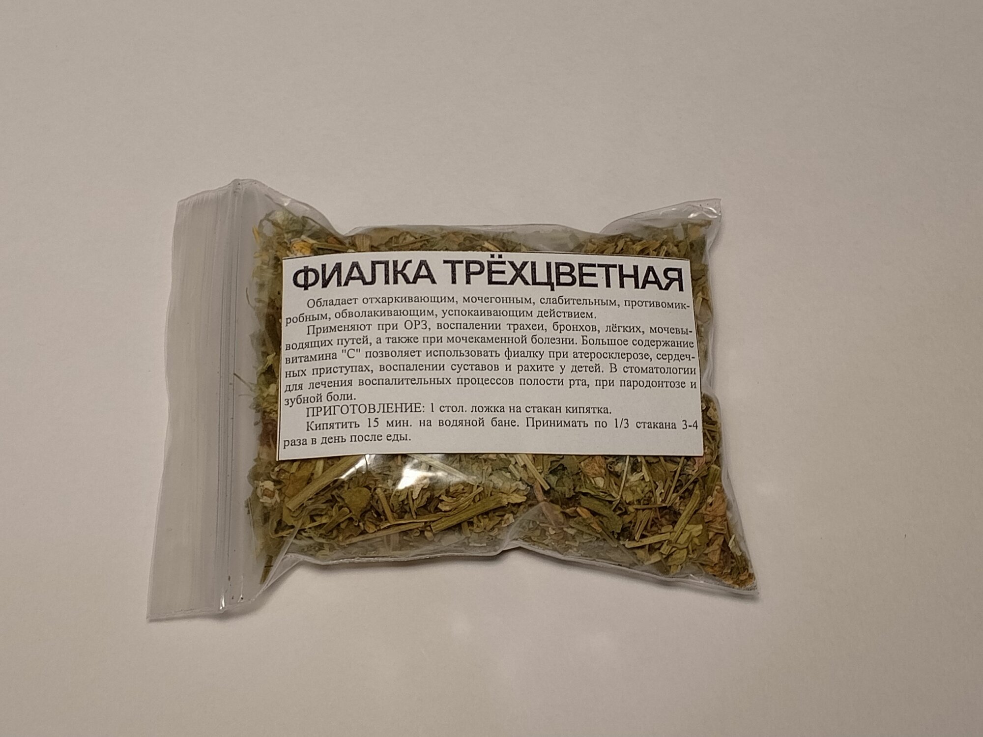Картинки Фиалка трехцветная (трава)