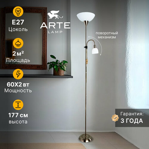 фото Торшер arte lamp duetto a9569pn-2ab, e27, e14, 120 вт, высота: 179 см, белый