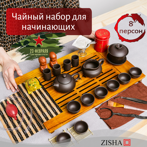 Набор для чайной церемонии из глины