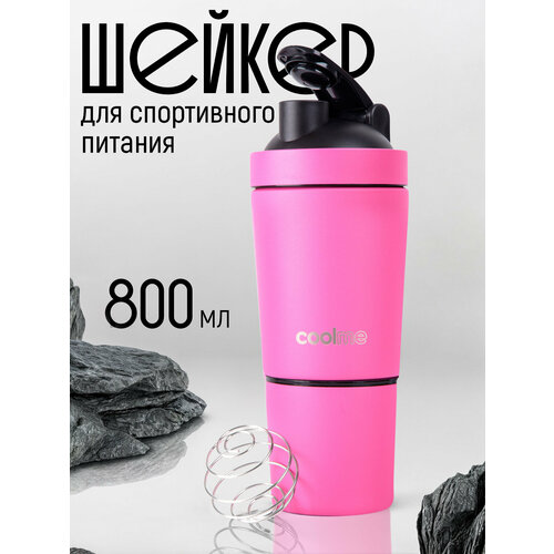 Шейкер FlexMe&Chakra, двухсекционный, из нержавеющей стали, 800 мл, цвет фуксия