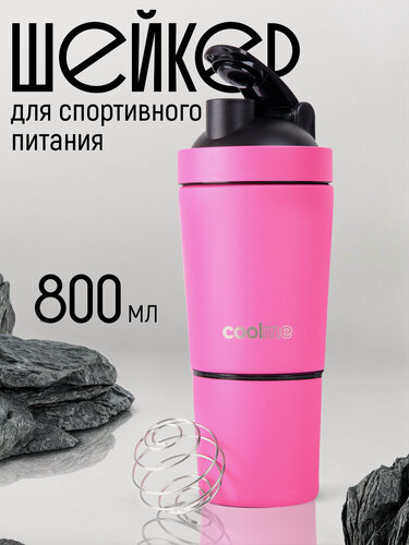 Изображение товара Шейкер FlexMe&Chakra, двухсекционный, из нержавеющей стали, 800 мл, цвет фуксия