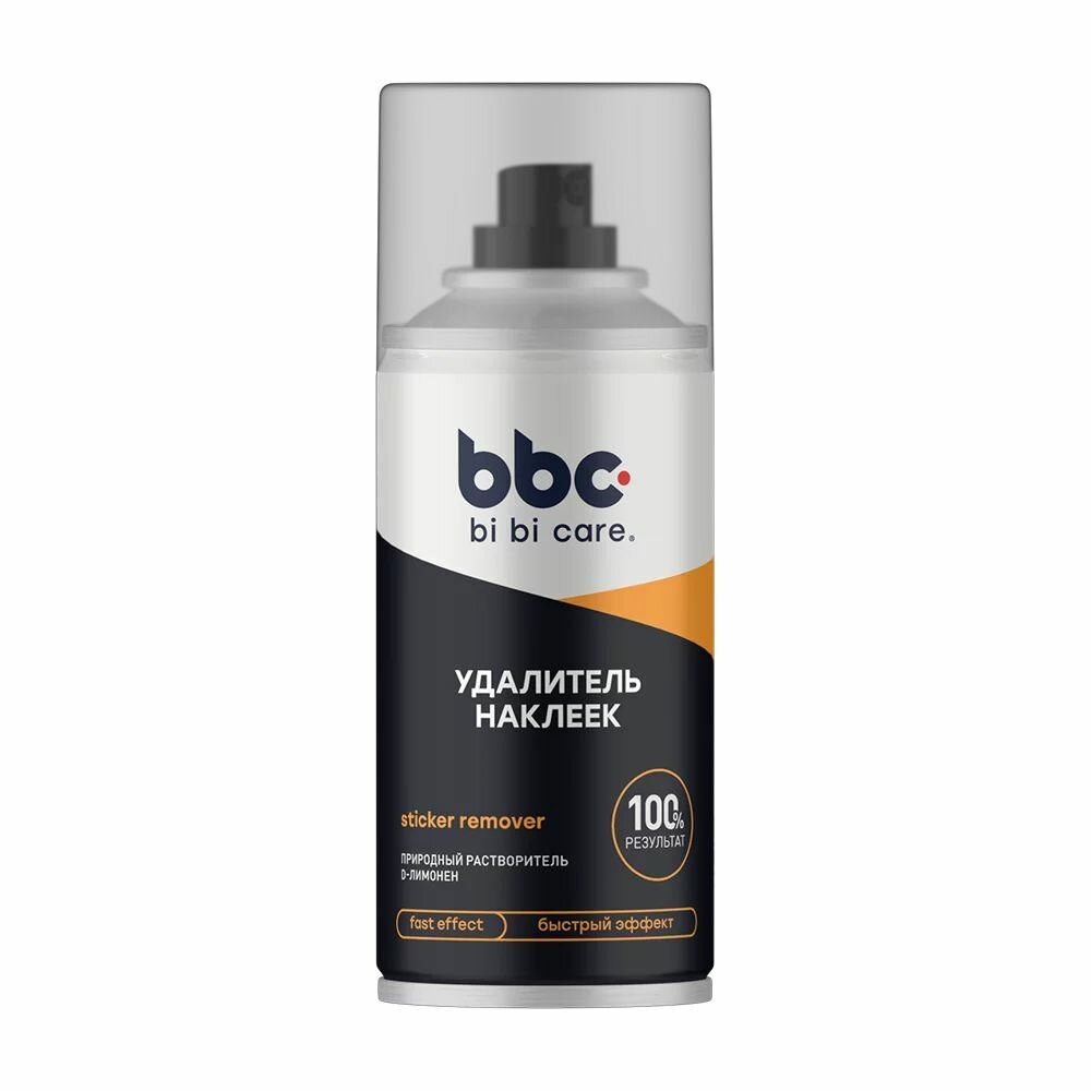 LAVR BiBiCare Удалитель наклеек (49 вложений) (210ml) Ln4404