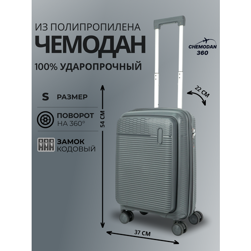 Чемодан , 72 л, размер M+, темно-синий