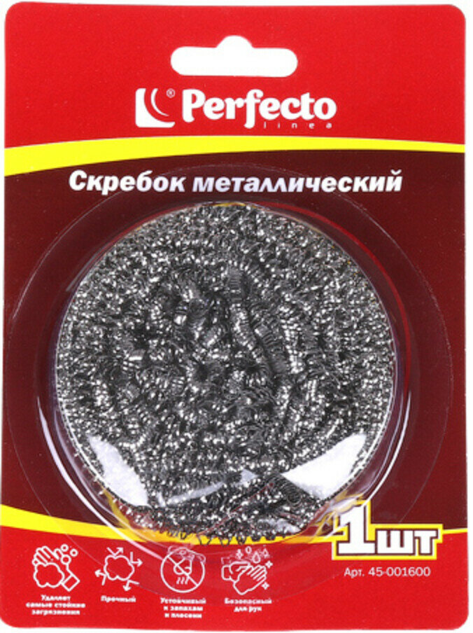 Скребок металлический PERFECTO LINEA (губка) 75 х 2 см (45-001600)