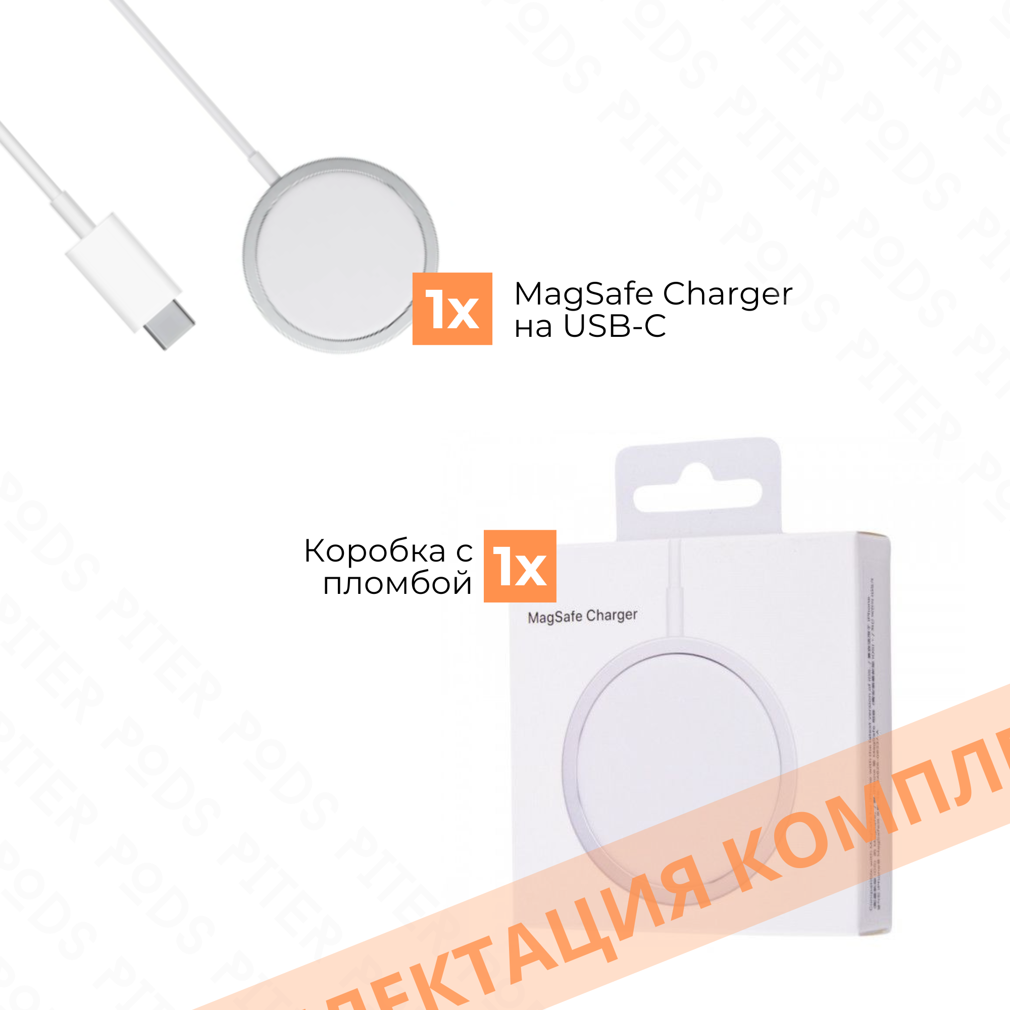 Беспроводное зарядное устройство MagSafe для iPhone, Быстрая зарядка — фото 1