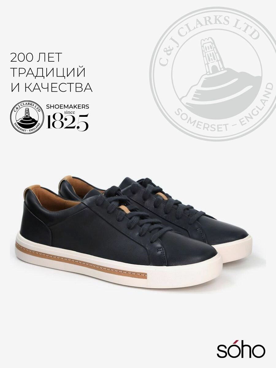Кеды Clarks, полнота D, размер 37,5 EU, синий
