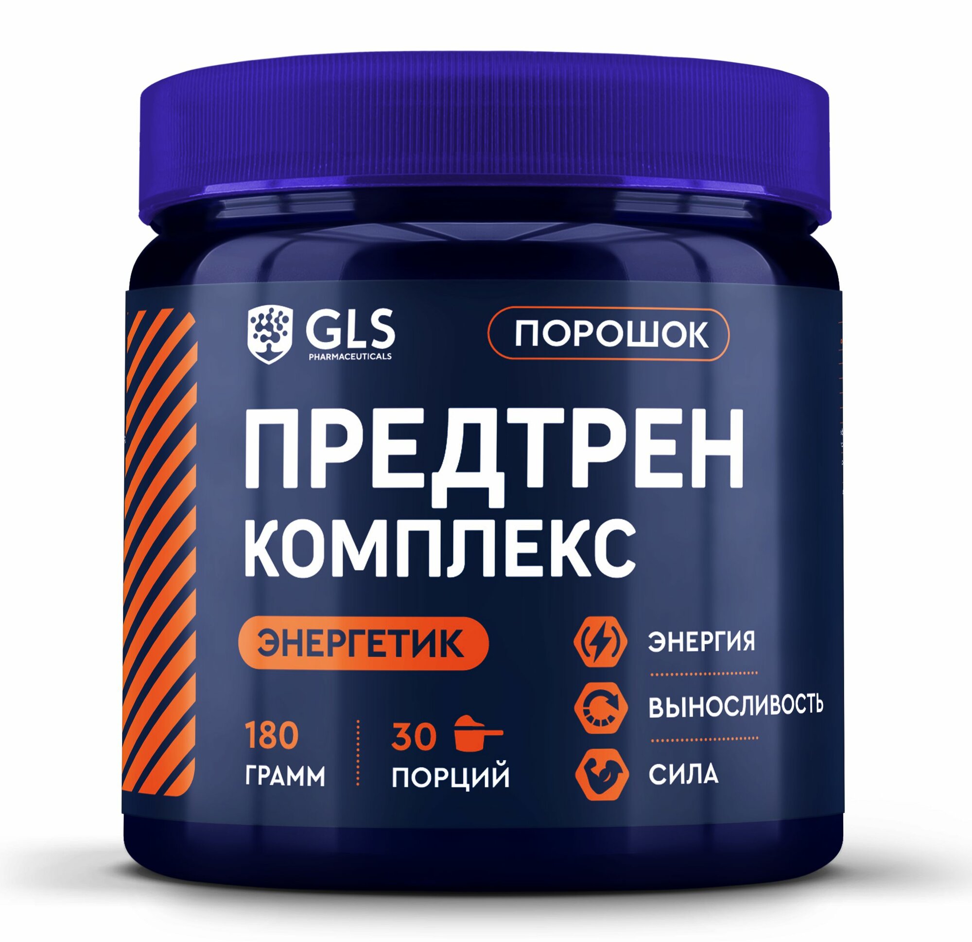 Картинки Специализированный пищевой продукт для питания спортсменов Предтренировочный комплекс GLS со вкусом энергетик, 180 г (30 порций).