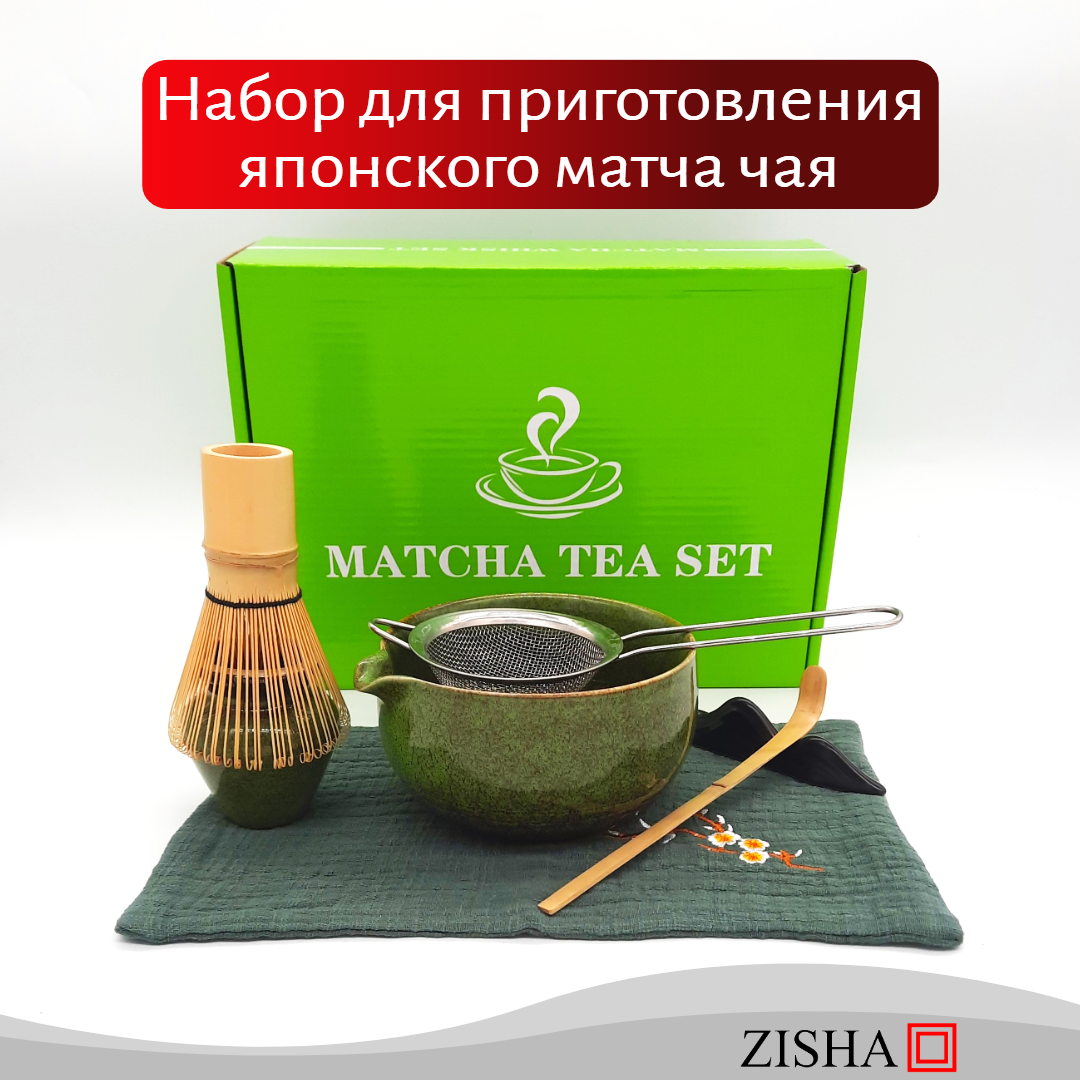 Набор для приготовления матча Zisha