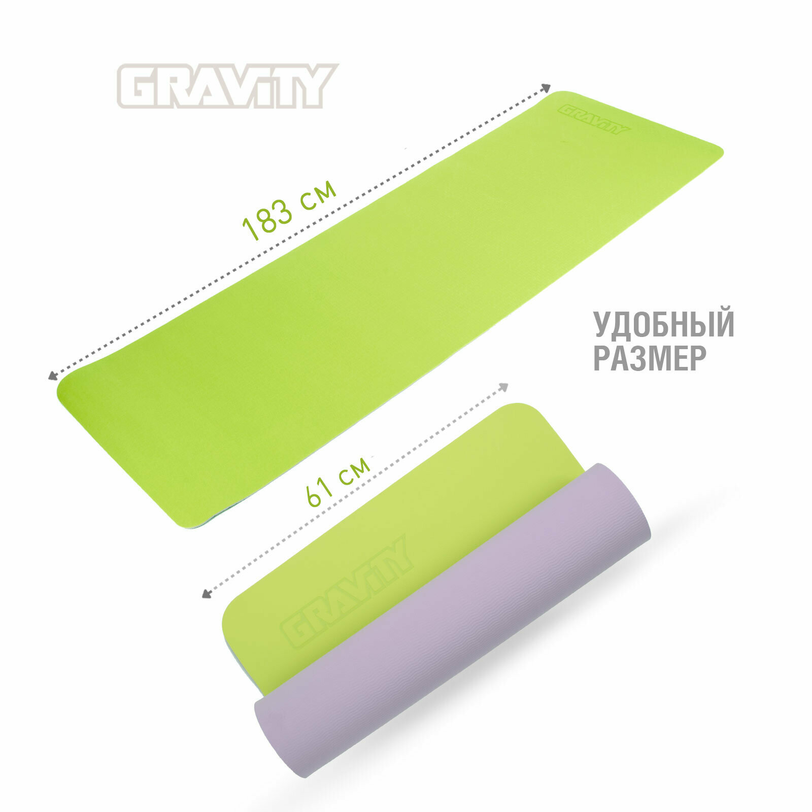 Коврик для йоги и фитнеса Gravity TPE, 6 мм, лайм, с эластичным шнуром, 183 x 61 см. — фото 1