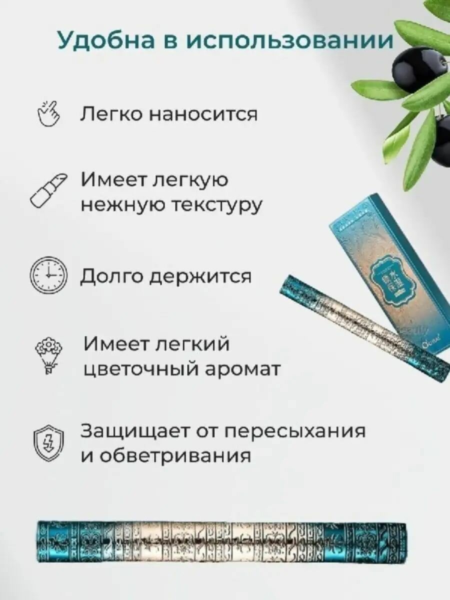 Бальзам для губ увлажняющий с оттенком O'CHEAL. Тинт с эффектом проявления — фото 1
