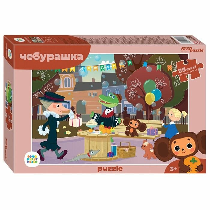 Пазл Макси 35 эл. Чебурашка