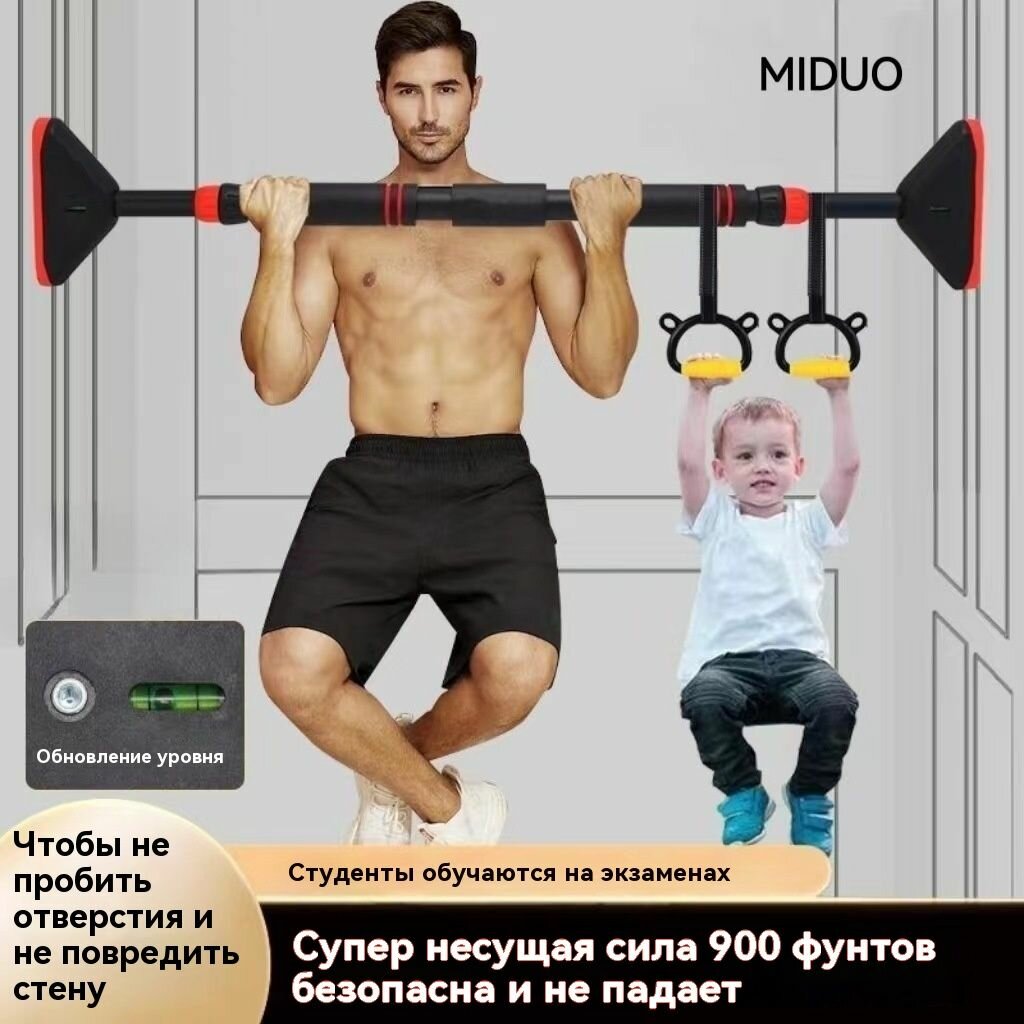 Устройство для подтягивания (физические упражнения)