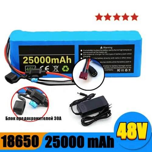18650 Аккумулятор для электровелосипеда 48В 25Ач, с предохранителем, T+DC