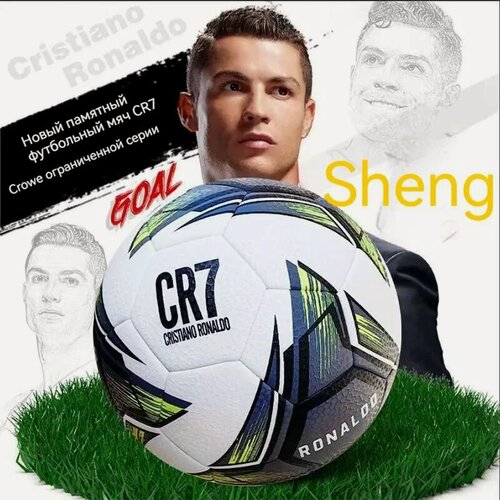 Изображение товара Футбольный мяч, 5 размер, серый