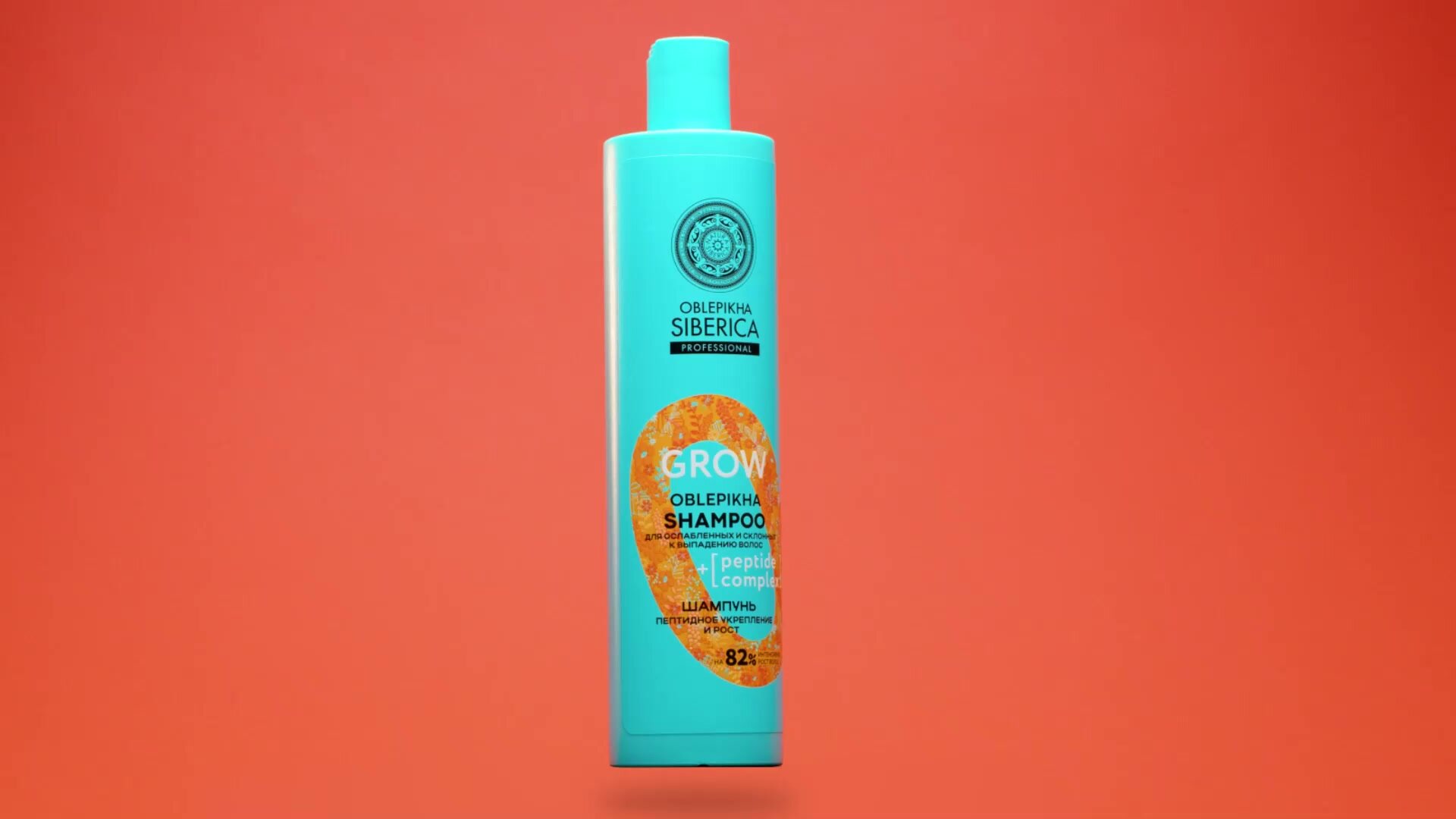 Natura Siberica Oblepikha MOISTURE Профессиональный облепиховый бальзам для сухих волос увлажняющий гиалуроновый, кондиционер ополаскиватель 1000 мл — фото 1