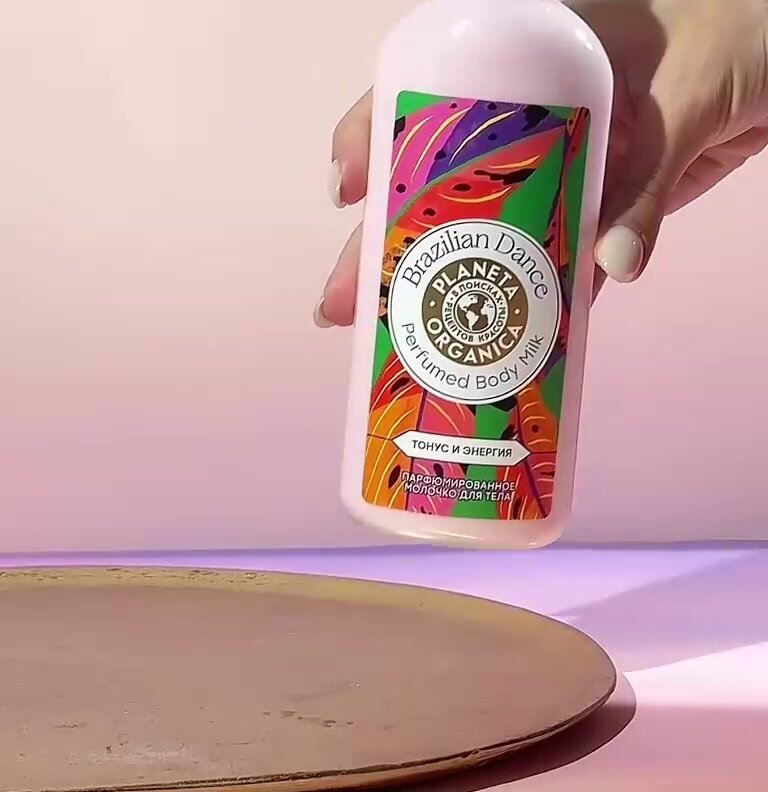 Planeta Organica Молочко для тела Увлажнение и питание Carribean mix Organic coconut milk shake — фото 1