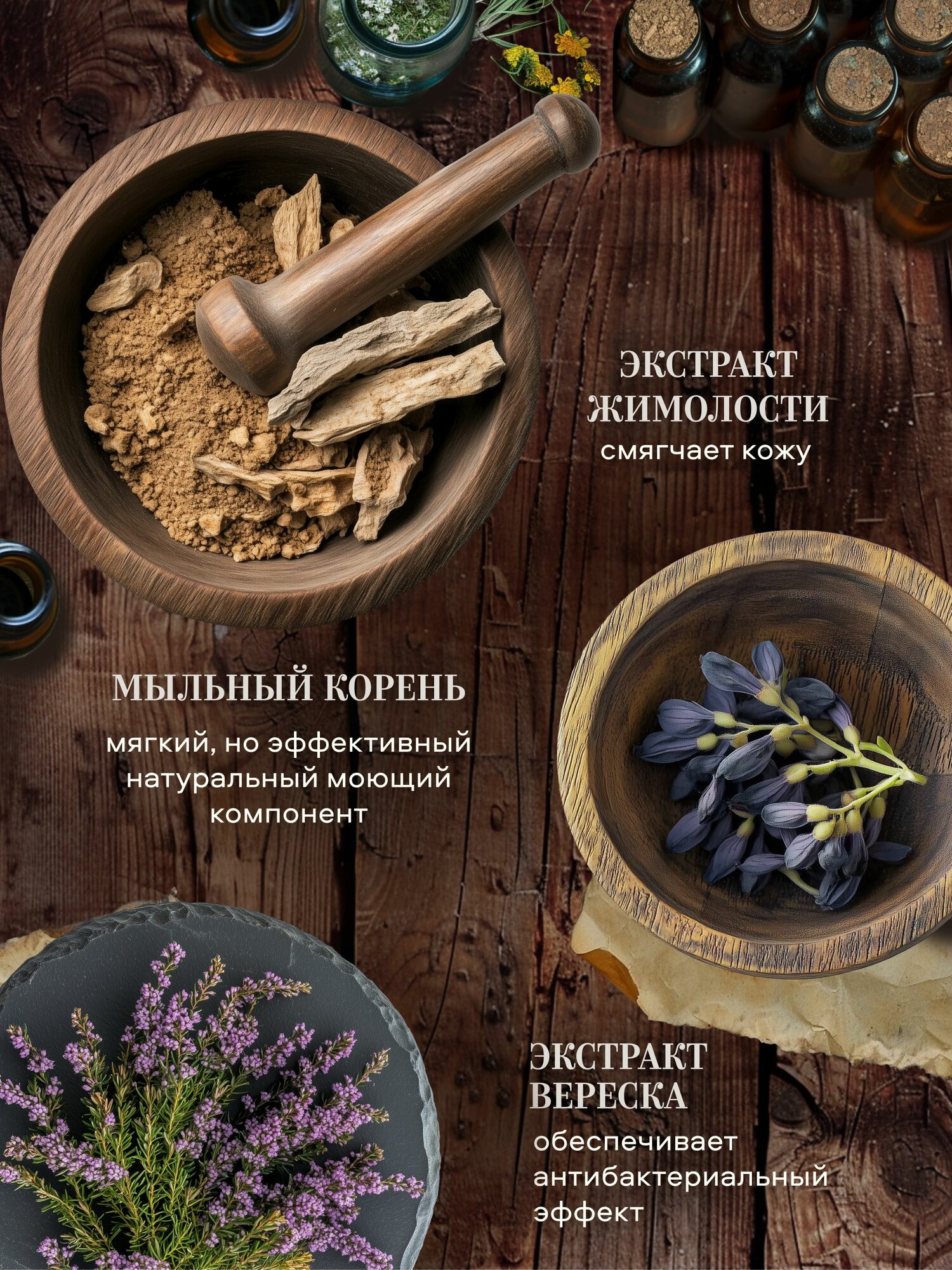 Рецепты бабушки Агафьи Удивительное Вересковое Жидкое мыло для кухни 18 в 1 для мытья посуды и рук 2 литра — фото 1