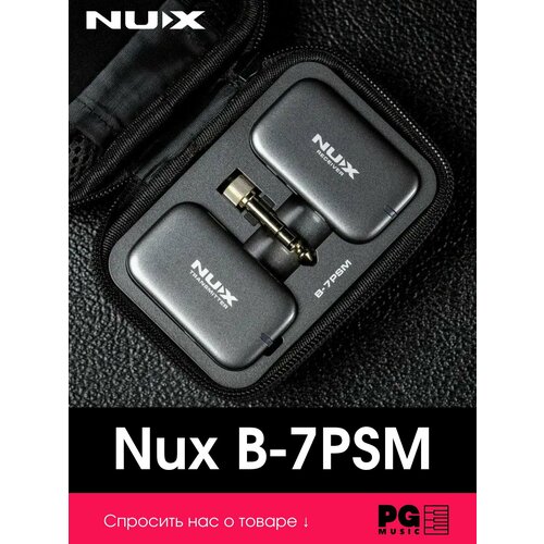 Беспроводная система ушного мониторинга Nux B-7PSM 18896₽