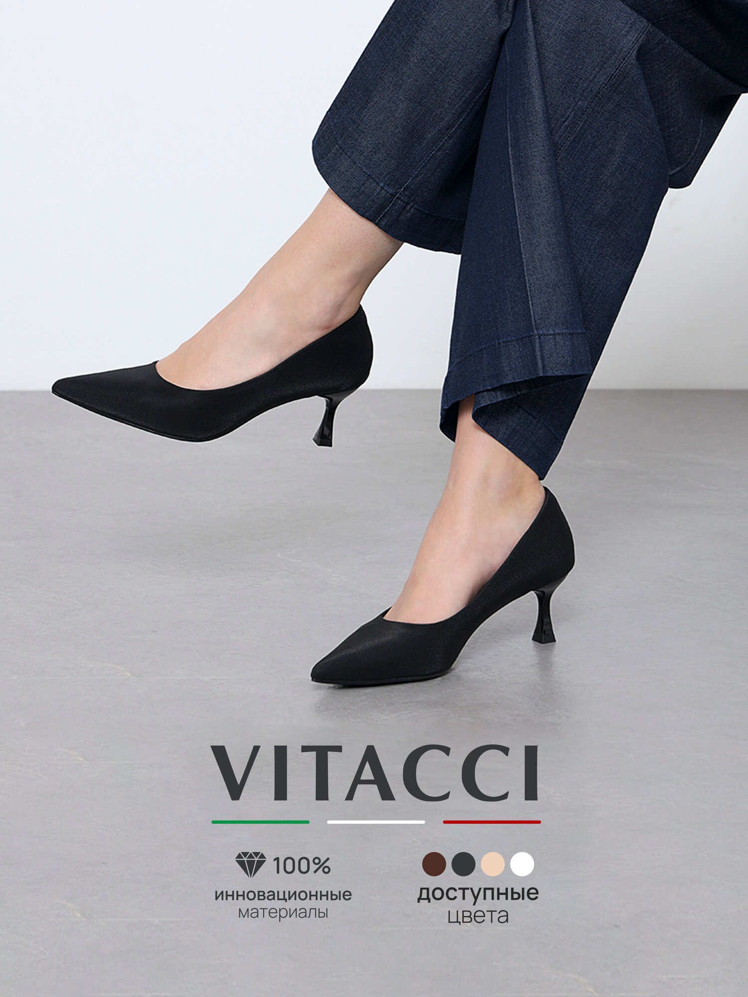 Туфли VITACCI, размер 39, черный