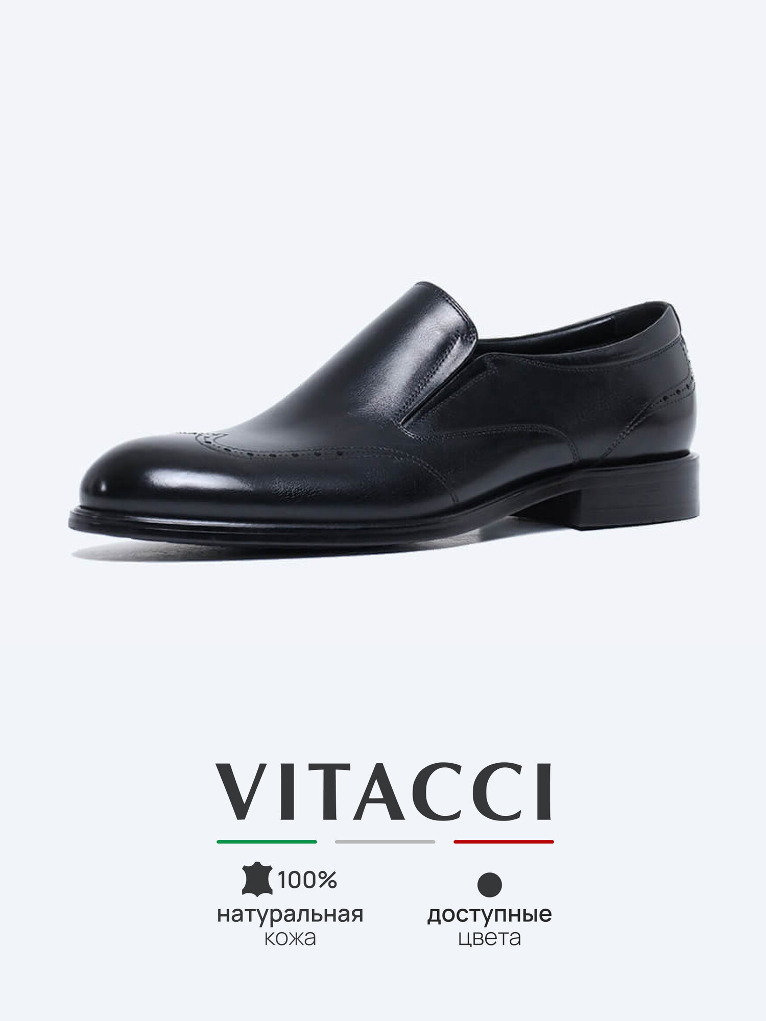 Туфли VITACCI, размер 42, черный