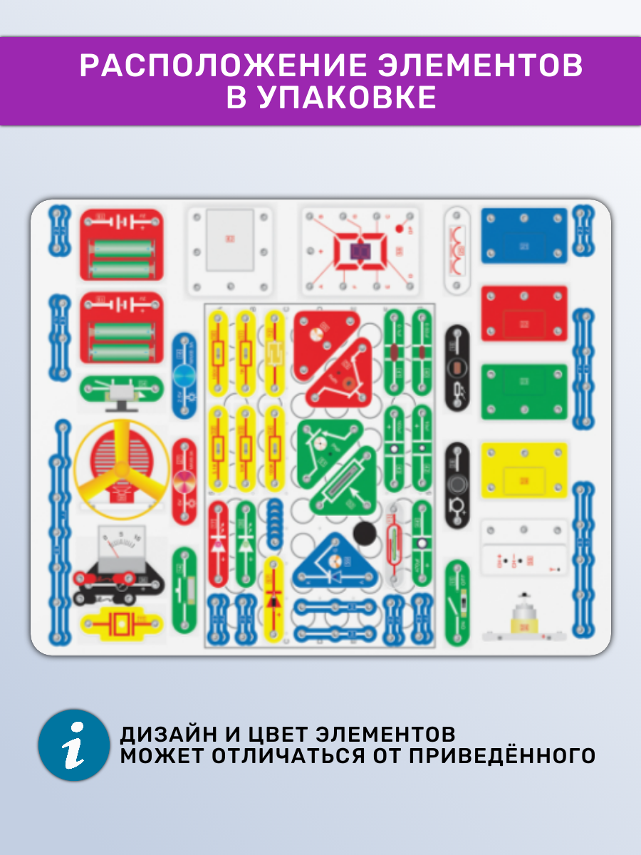 Электронный конструктор знаток "979 схем", схемотехника, для детей 7-16 лет — фото 1