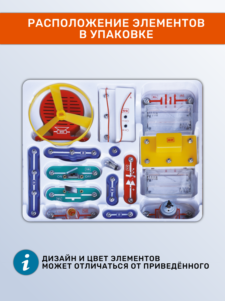 Электронный конструктор знаток "34С", схемотехника, для детей 5-15 лет — фото 1