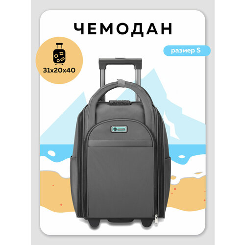 Чемодан POSSESS размер M черный 5821₽