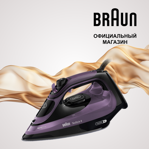 Утюг BRAUN TexStyle 9 SI9661VI SI (Цвет: Фиолетовый; Подошва: EloxalPlus)