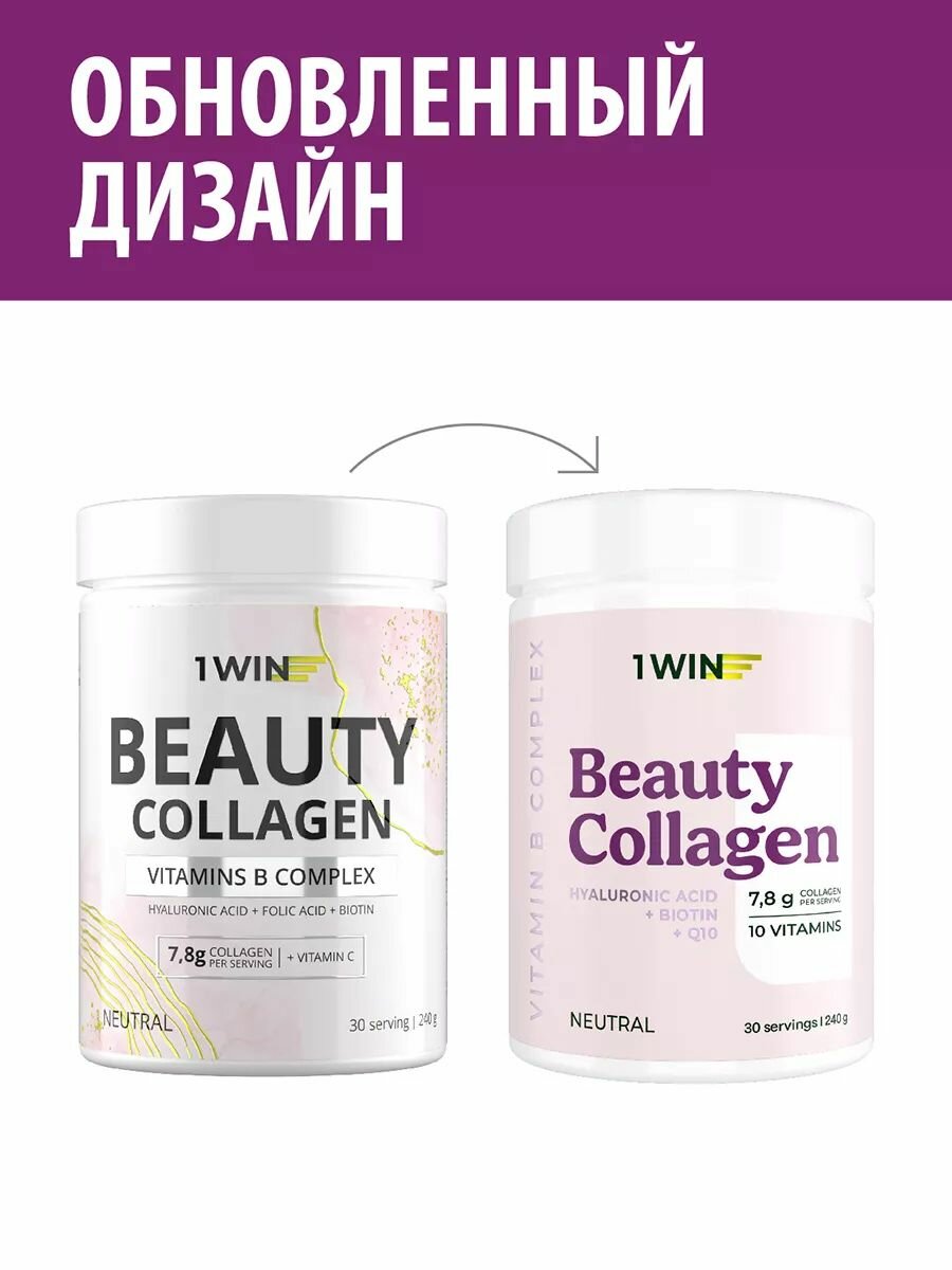 1WIN Omega-3 Kids + Vitamins D & E, Детская Омега 3 с Витаминами Д и Е, со вкусом апельсина, 60 капсул, рыбий жир — фото 1