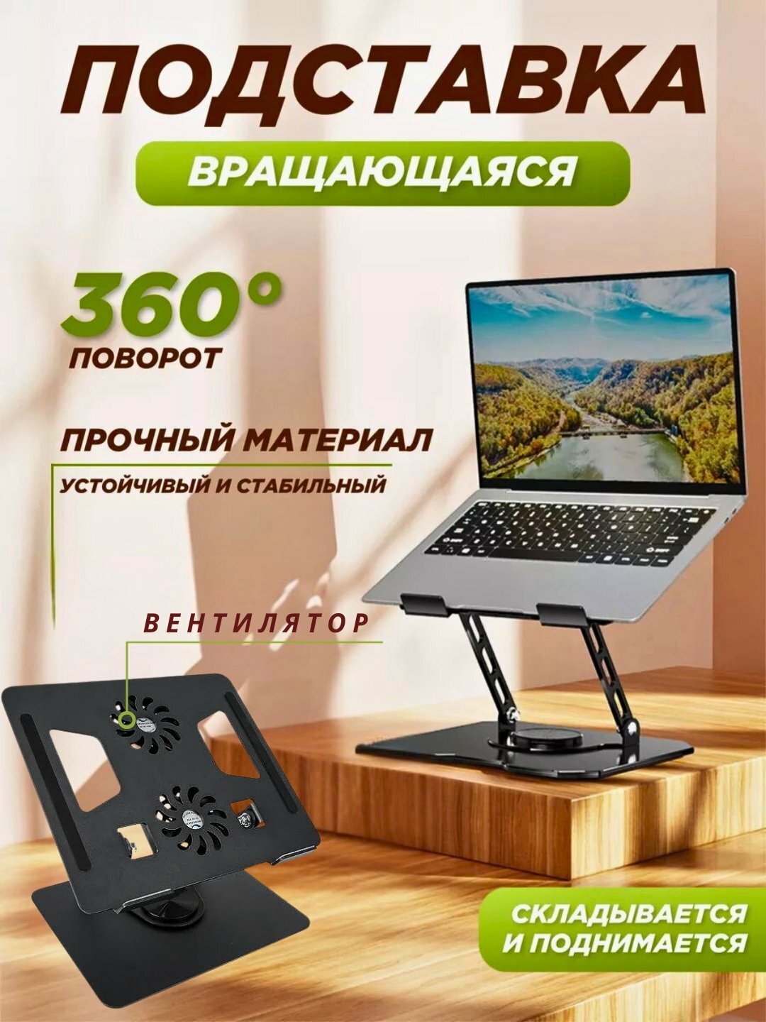 Подставка для книг, Подставка для Корана Подставка для телефонов и планшетов