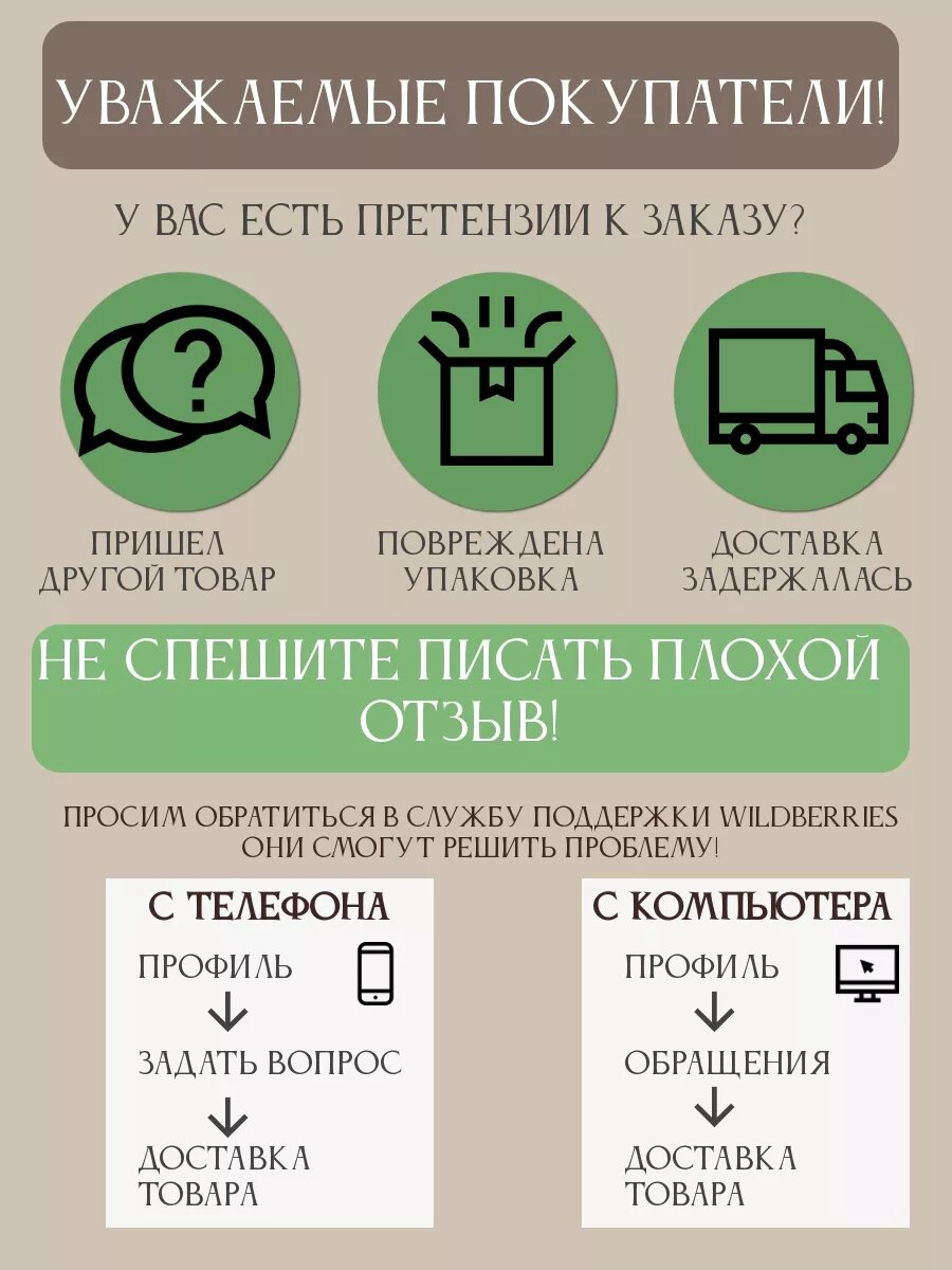 Тонизирующие, Общеукрепляющие Средства Растительного Происхождения Мужская сила, травы для здоровья, 60 капсул