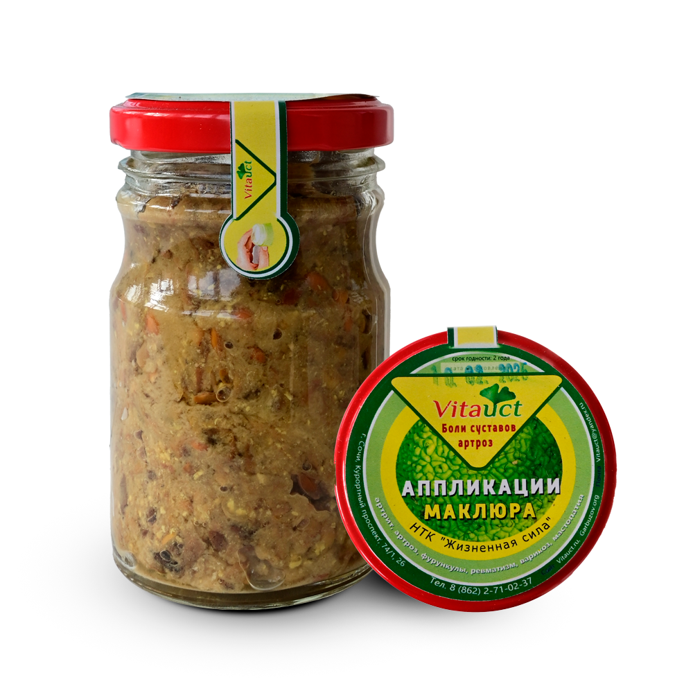 Аппликации из маклюры 200 гр