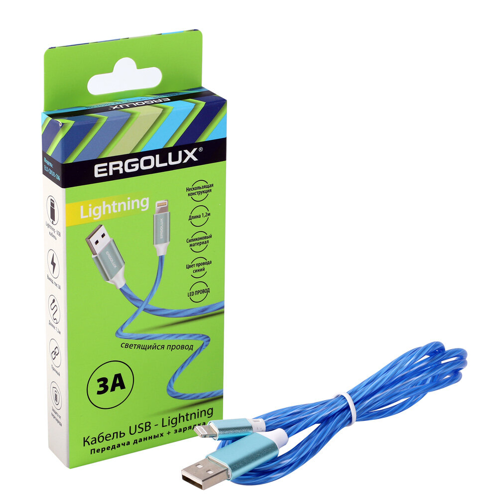 Кабель USB-Lightning ERGOLUX 3А 12м LED синий Зарядка+Передача данных