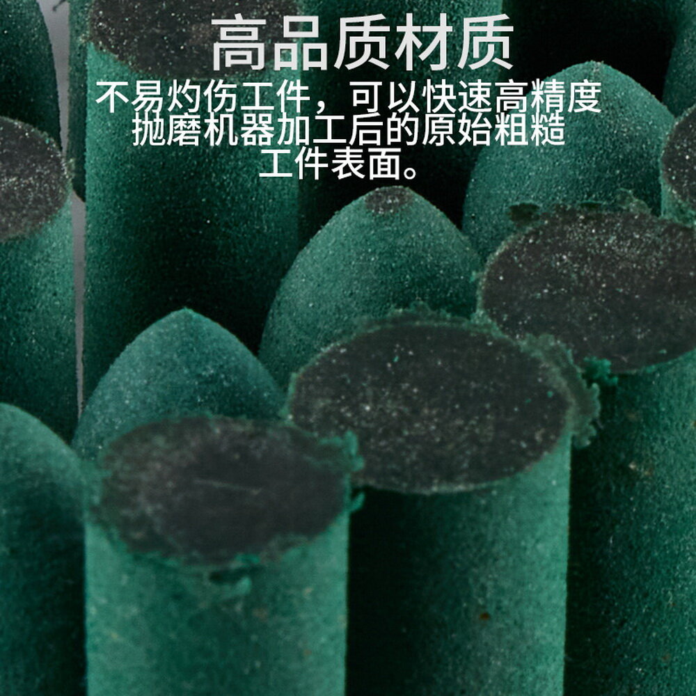 2 шт. 10х20х3мм Полировальный конус, паста ГОИ №10-20 — фото 1