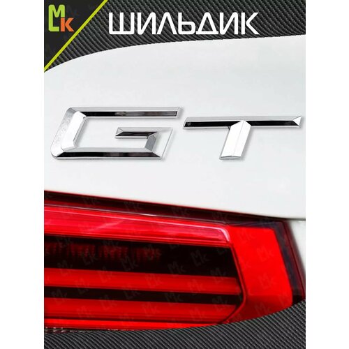 фото Наклейка mkauto шильдик на авто "gt" , на клеевой основе 1шт