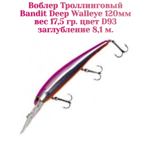 Воблер Bandit Walleye Deep 120F original цвет D93 вес 17,5гр. заглубление 8.1 м.