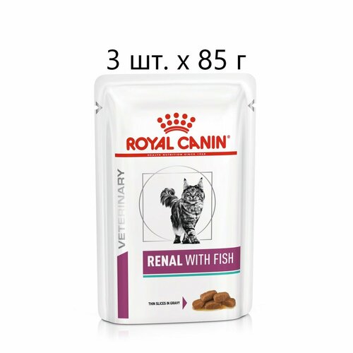 Влажный корм для кошек Royal Canin Renal whit fish, при проблемах с почками, c рыбой, 3 шт. х 85 г (кусочки в соусе)